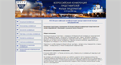 Desktop Screenshot of conference7.rcsme.ru